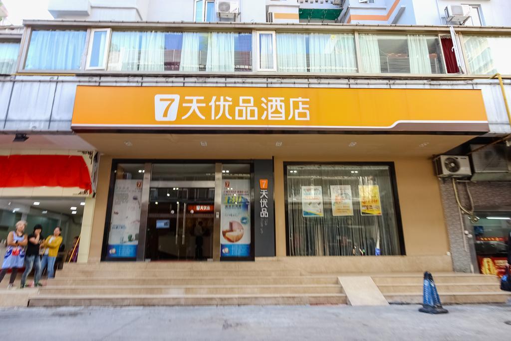 7Days Premium Guangzhou Tianhe Shipaiqiao Hotel Ngoại thất bức ảnh